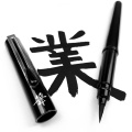 Pentel-brush-pen-pocket-czarny+4-naboje_07.jpg
