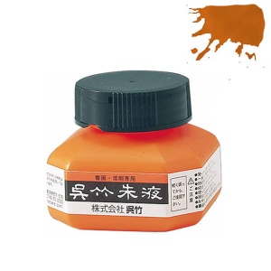 Tusz do kaligrafii Kuretake 60ml - VERMILLION