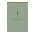 Notatnik Clairefontaine Flying Spirit Green 15x21 cm - linia.jpg